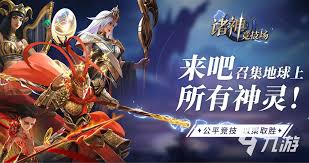 諸神競技場奧西里斯怎么玩