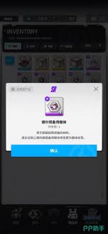 勝利女神新的希望軀體強(qiáng)化是什么