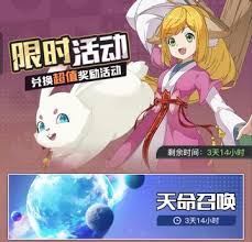 三千幻世新手必看攻略