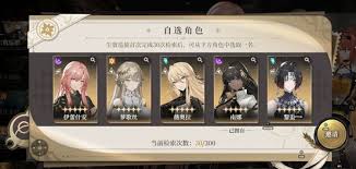黑色信標(biāo)恩基大逃亡第四關(guān)怎么通關(guān)