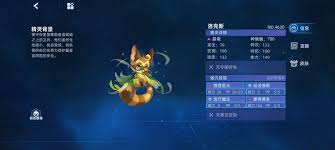賽爾號(hào)巔峰之戰(zhàn)時(shí)鐘試煉官極怎么打
