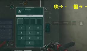 三角洲行動(dòng)中摩斯密碼是什么
