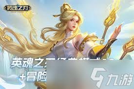 武娘手游裝備寶物進(jìn)階消耗是多少