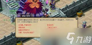 夢幻西游長安保衛(wèi)戰(zhàn)任務(wù)如何完成