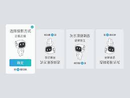 哈趣Q1如何播放3D电影