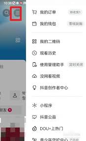 华为通知栏文字设置方法在哪里找