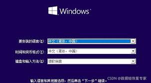 系统重装后是否能还原记录