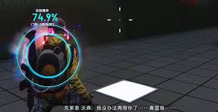七日世界轮椅副本如何