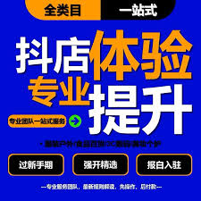 抖音达人合作流程是什么