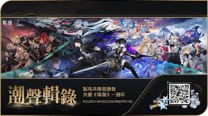鸣潮如何参与潮声辑录活动