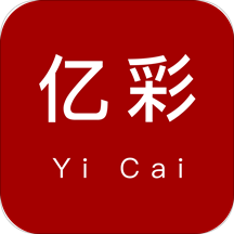 億彩寶