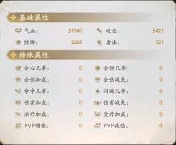 洛克人时空裂隙公测常见问题答案是什么