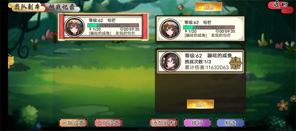 武娘手游團隊副本玩法攻略技巧分享