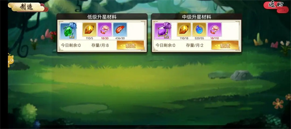武娘手游團隊副本玩法攻略技巧分享
