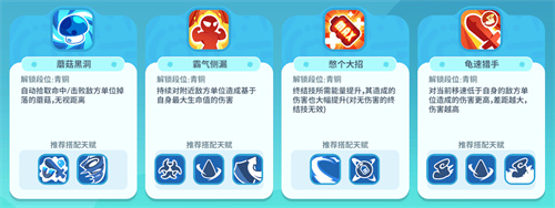 多樣天賦自由搭配，百種流派由你定義