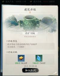 踏風(fēng)行洞府怎么玩