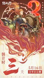踏風(fēng)行公測(cè)常見問題解答