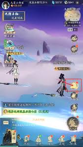 踏風(fēng)行如何獲取修為