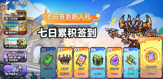 英勇之地英勇紋章怎么玩