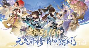 踏風(fēng)行手游官網(wǎng)地址在哪