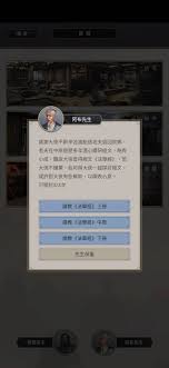 這就是江湖如何備戰(zhàn)東瀛攻略