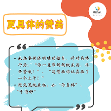 如何有效夸獎(jiǎng)孩子讓家長(zhǎng)更輕松