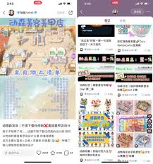 如何在小紅書玩游戲