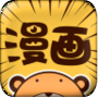 cc漫畫(huà)軟件
