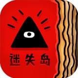 關于迷失島的一切完整版