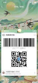 如何領(lǐng)取支付寶航天付款碼皮膚