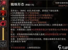 部落與彎刀野獸之魂通關(guān)方法
