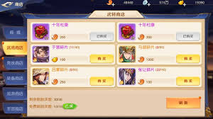 頭鐵主公如何獲取武將