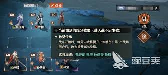 三國志幻想大陸2梟之歌甘寧技能是什么
