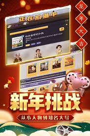 票房大賣王活動劇本選擇攻略