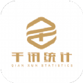 社區(qū)巡檢