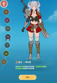 云海之下戰(zhàn)士職業(yè)強嗎