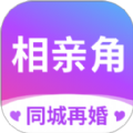 再婚相親角