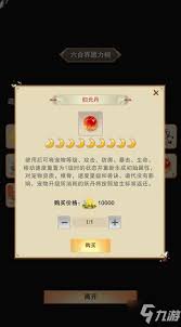 想不想修真游戲中寵物獲取方法
