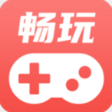 暢玩云游戲app