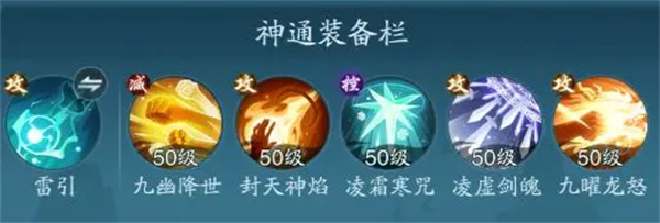 踏風(fēng)行暴擊流玩法及器靈選擇分享
