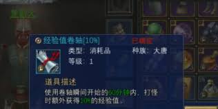 尋夢絲路新手如何快速入門