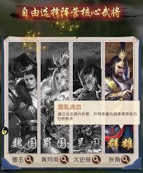 三國問鼎山河日玲綺技能是什么