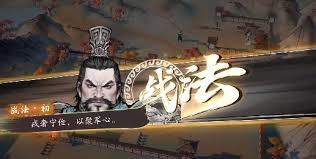 三國望神州戰(zhàn)法的作用是什么