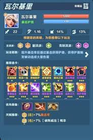 口袋斗蛐蛐宙斯英雄強(qiáng)度如何
