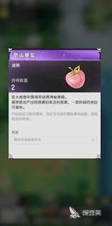 杖劍傳說命運果實的核心機制是什么