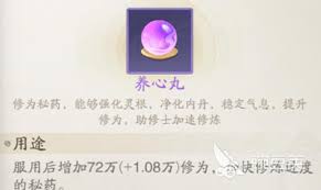 踏風(fēng)行副本怎么玩