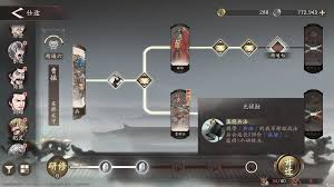 三國(guó)望神州曹操將領(lǐng)技能有哪些