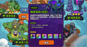 英勇之地玩具工坊玩法攻略