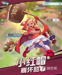 口袋斗蛐蛐小紅帽厲害嗎