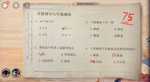 棲云異世譚第一章梁何視角如何通關(guān)